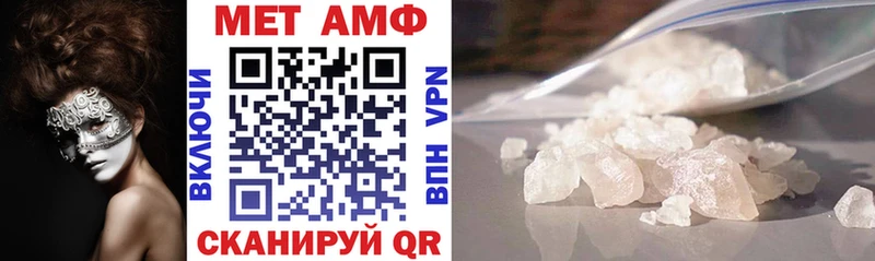 MEGA ССЫЛКА Усолье-Сибирское АМФ Premium