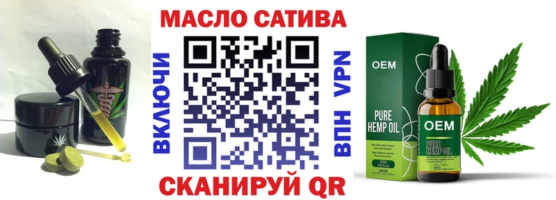 Canna-Cookies конопля  Усолье-Сибирское 
