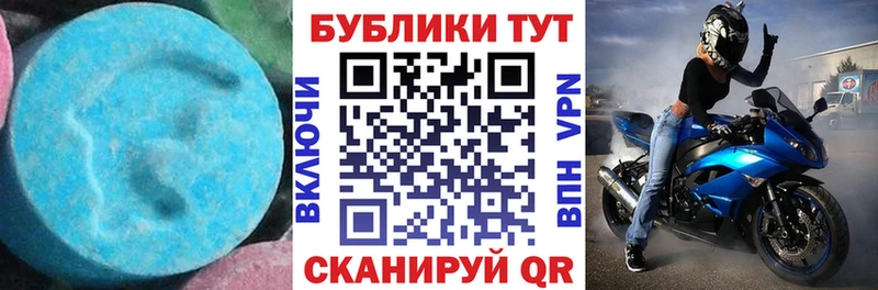 ЭКСТАЗИ DUBAI ссылка на мегу вход Усолье-Сибирское