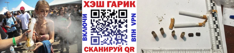 Гашиш Premium  купить наркотики сайты  omg ONION  Усолье-Сибирское 