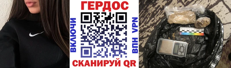 Героин белый  Усолье-Сибирское 