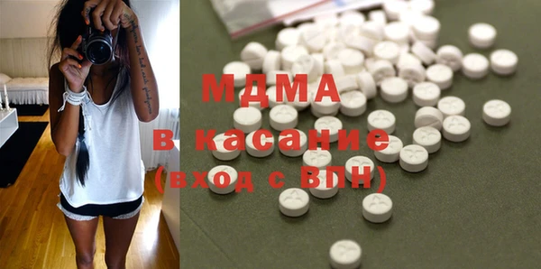 экстази Абинск