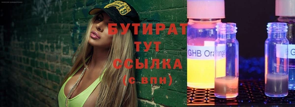 каннабис Абаза