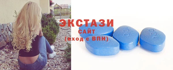 экстази Абинск