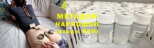 каннабис Абаза