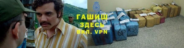 каннабис Абаза