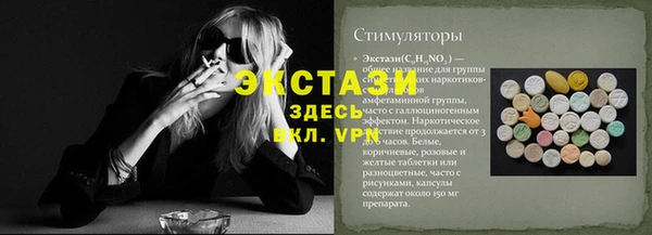экстази Абинск