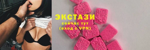 экстази Абинск