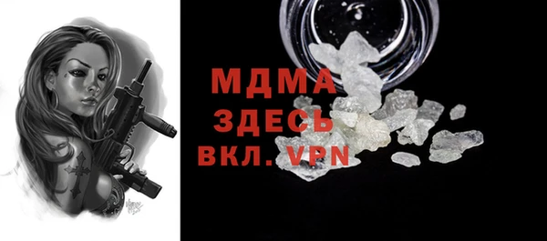 mdpv Абдулино