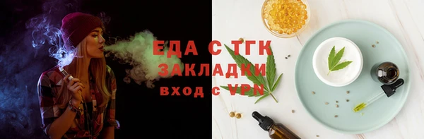 mdpv Абдулино