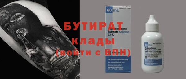 mdpv Абдулино
