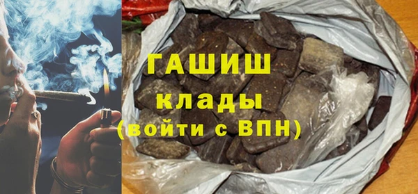 экстази Абинск