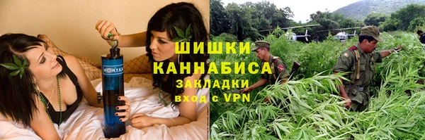 каннабис Абаза