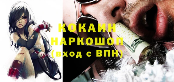 mdpv Абдулино