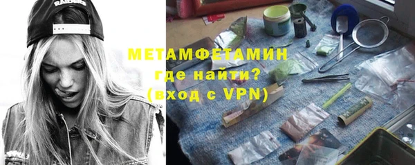 экстази Абинск