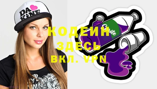 каннабис Абаза