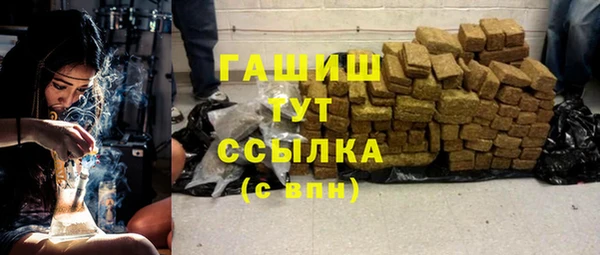 экстази Абинск