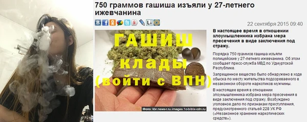 соль ск Алзамай