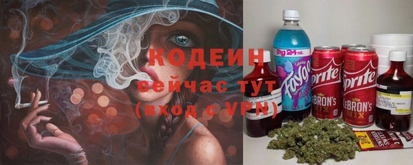 каннабис Абаза