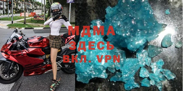 экстази Абинск