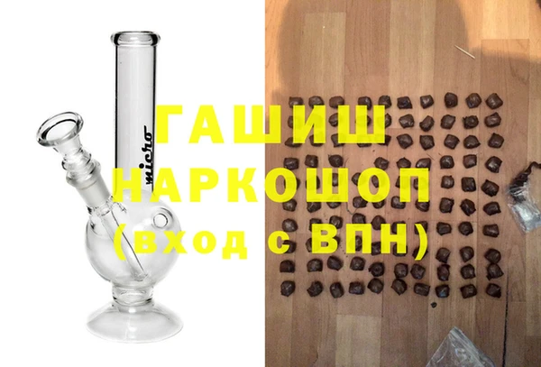 каннабис Абаза