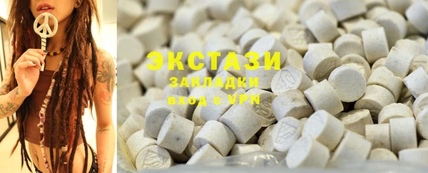 экстази Абинск