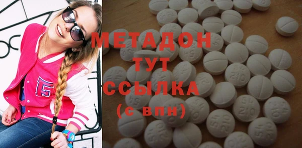 экстази Абинск