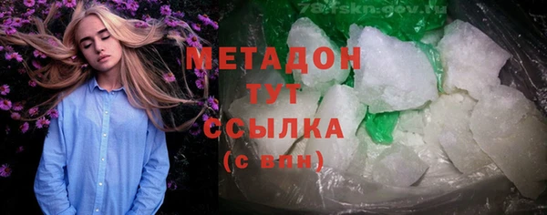 экстази Абинск