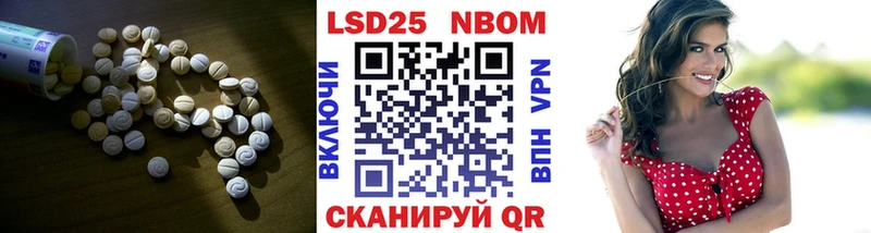 LSD-25 экстази ecstasy  Усолье-Сибирское 
