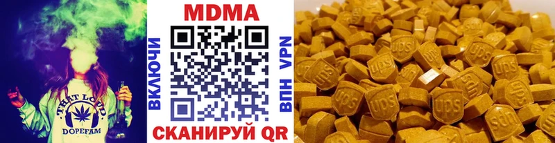 купить закладку  Усолье-Сибирское  МДМА кристаллы 