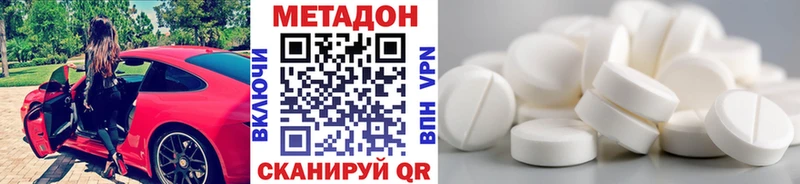 продажа наркотиков  Усолье-Сибирское  МЕТАДОН мёд 
