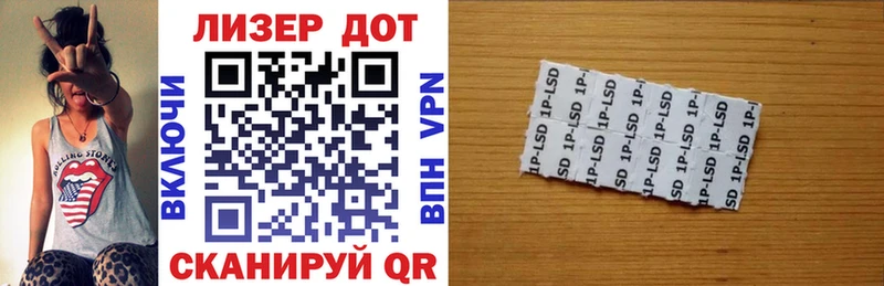 купить наркоту  Усолье-Сибирское  Наркотические марки 1,5мг 