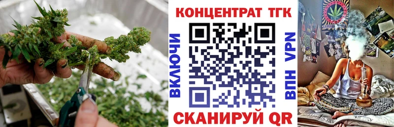 купить наркоту  Усолье-Сибирское  Дистиллят ТГК THC oil 