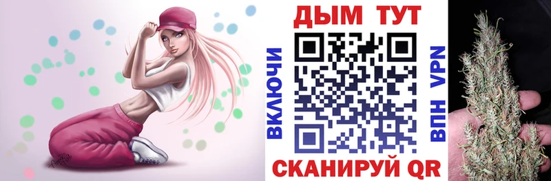 дарнет шоп  Усолье-Сибирское  hydra сайт  Канабис тримм 